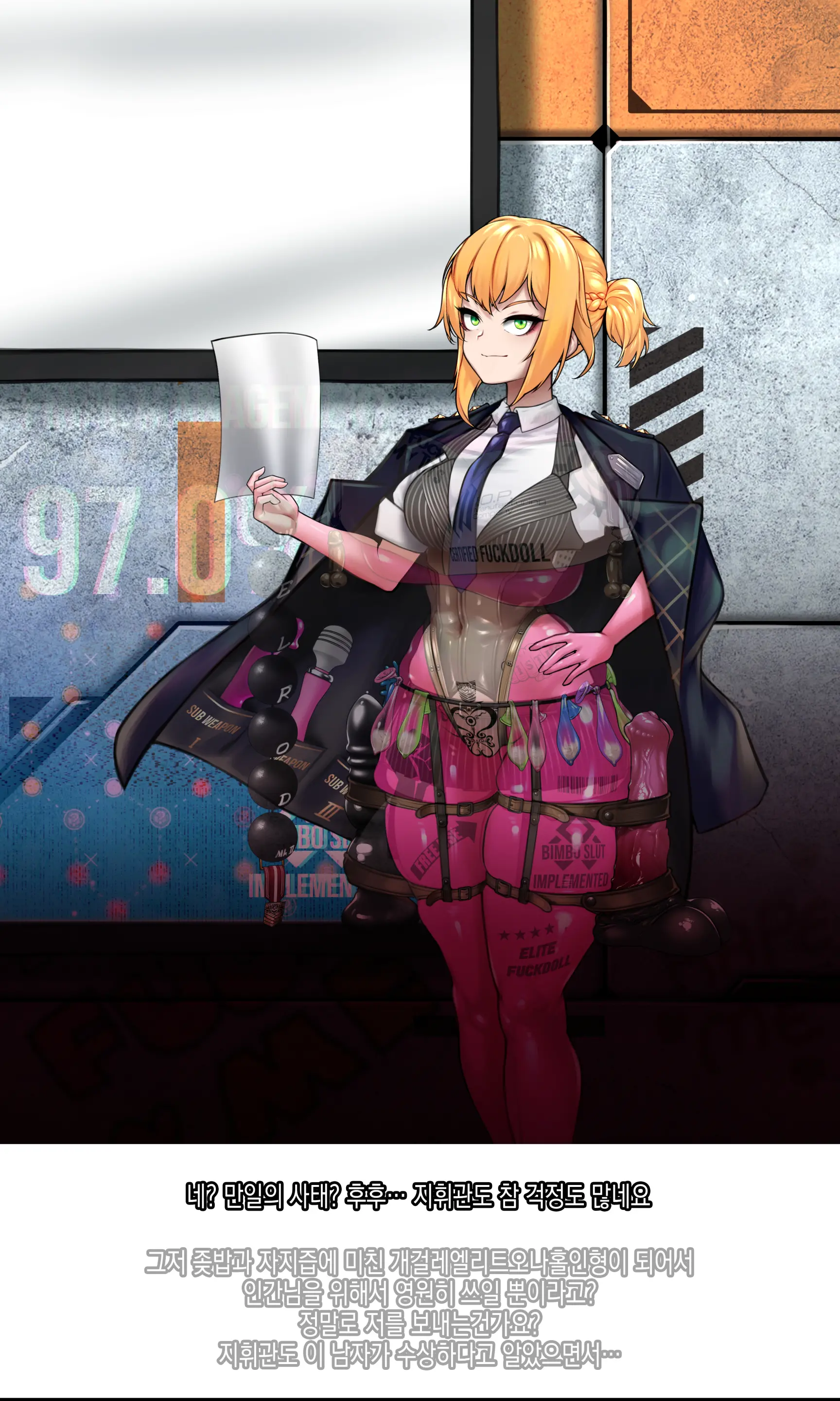 Welrod